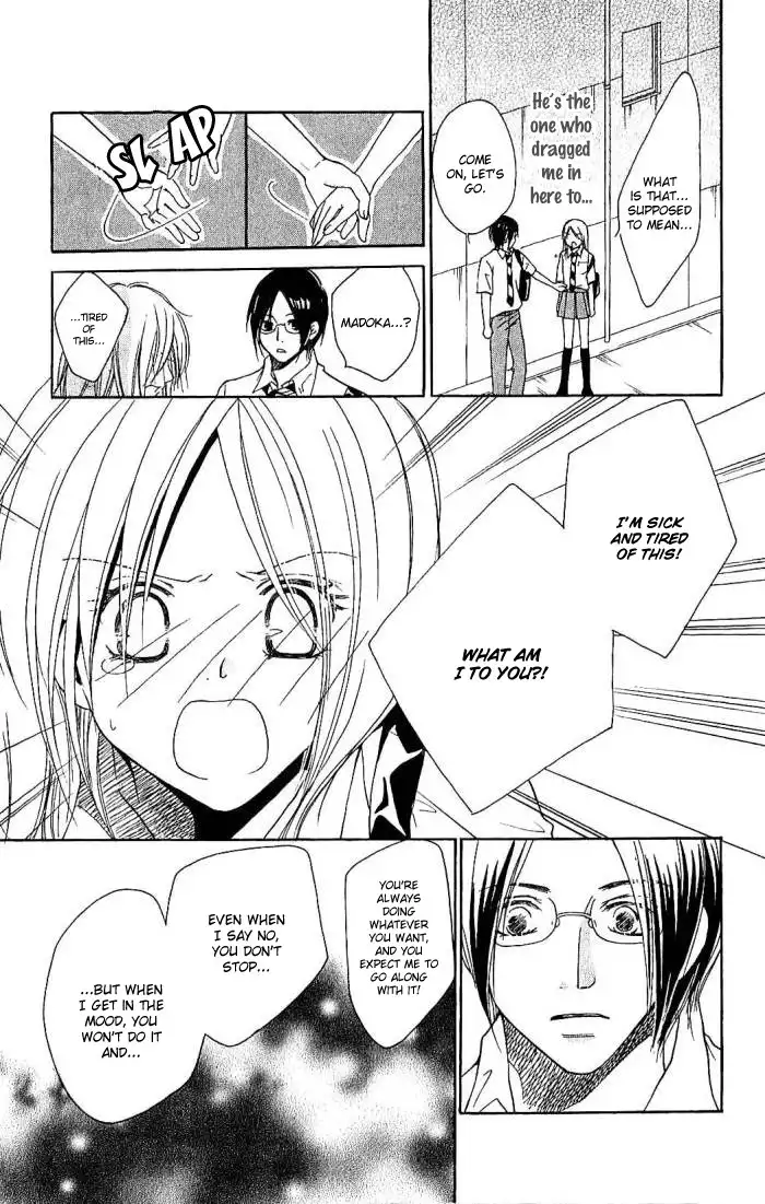 Megaren - Megane x Koi Chapter 2 22